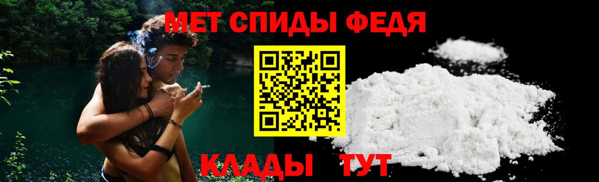Назарово  Амфетамин  Вход с VPN  АМФЕТАМИН VHQ 