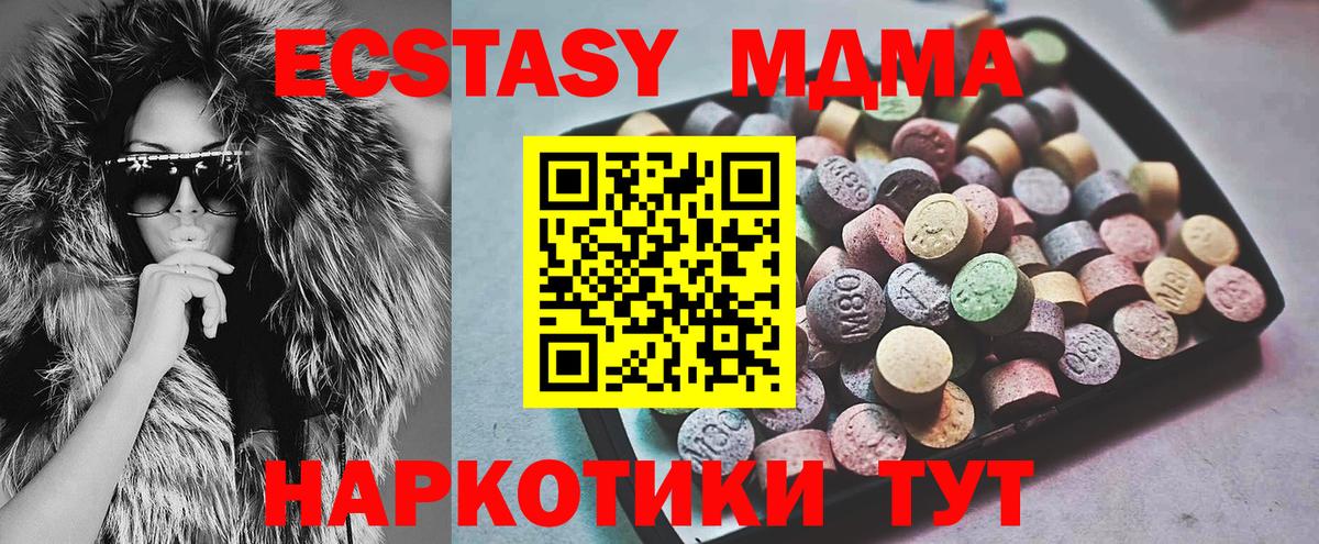 ЭКСТАЗИ VHQ  Ecstasy бентли  Экстази  Вход с VPN  Назарово 