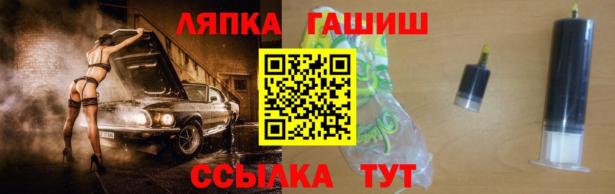 Гашиш убойный  Вход с VPN  ГАШ 40% ТГК  ГАШИШ  Назарово 