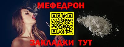 spice Гусиноозёрск