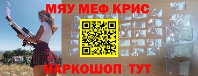 кристаллы Гусь-Хрустальный