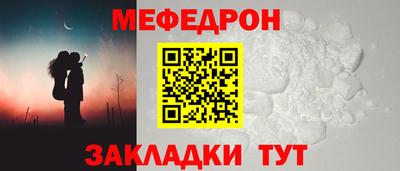 прущая мука Гусев