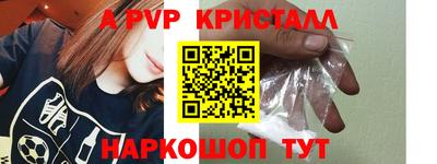 spice Гусиноозёрск