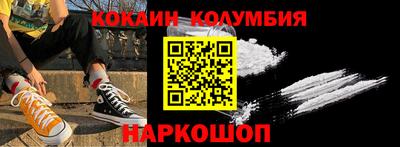 кристаллы Гусь-Хрустальный