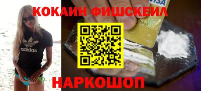 spice Гусиноозёрск