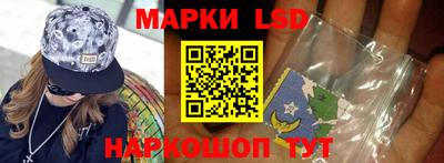 spice Гусиноозёрск