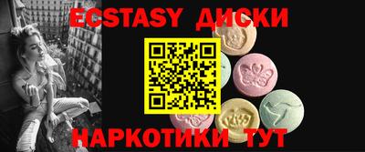 spice Гусиноозёрск