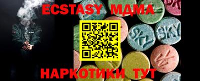 кристаллы Гусь-Хрустальный