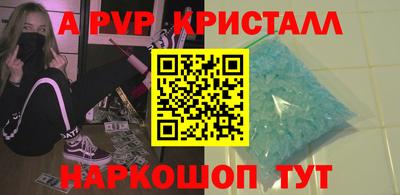кристаллы Гусь-Хрустальный