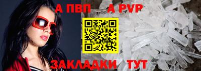 spice Гусиноозёрск