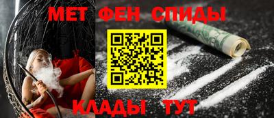 spice Гусиноозёрск