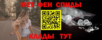 spice Гусиноозёрск