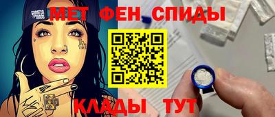 spice Гусиноозёрск