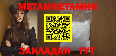 кристаллы Гусь-Хрустальный
