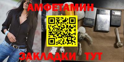 spice Гусиноозёрск