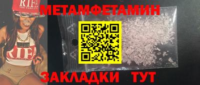 кристаллы Гусь-Хрустальный