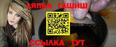 spice Гусиноозёрск