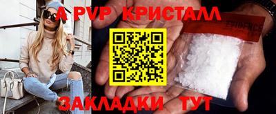 spice Гусиноозёрск