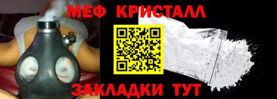 кристаллы Гусь-Хрустальный