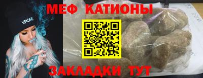 кристаллы Гусь-Хрустальный