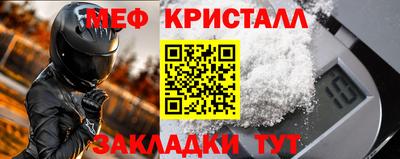 кристаллы Гусь-Хрустальный