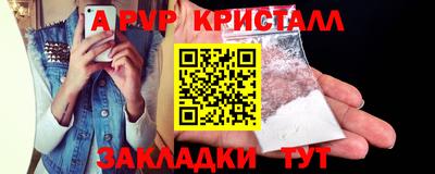 кристаллы Гусь-Хрустальный