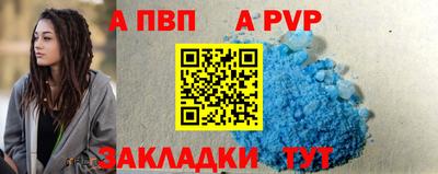 spice Гусиноозёрск