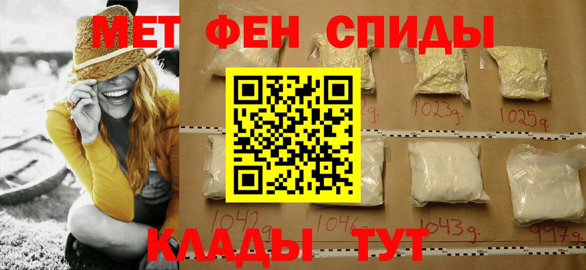 Первитин кристалл  Вход с VPN  Первитин кристалл  Назарово 