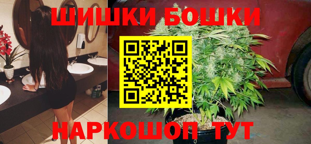 Каннабис тримм  Бошки марихуана LSD WEED  Назарово  МАРИХУАНА THC 21%  Канабис THC 21%  Вход с VPN 